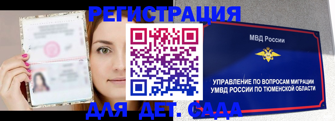 форма 3 в Могочи