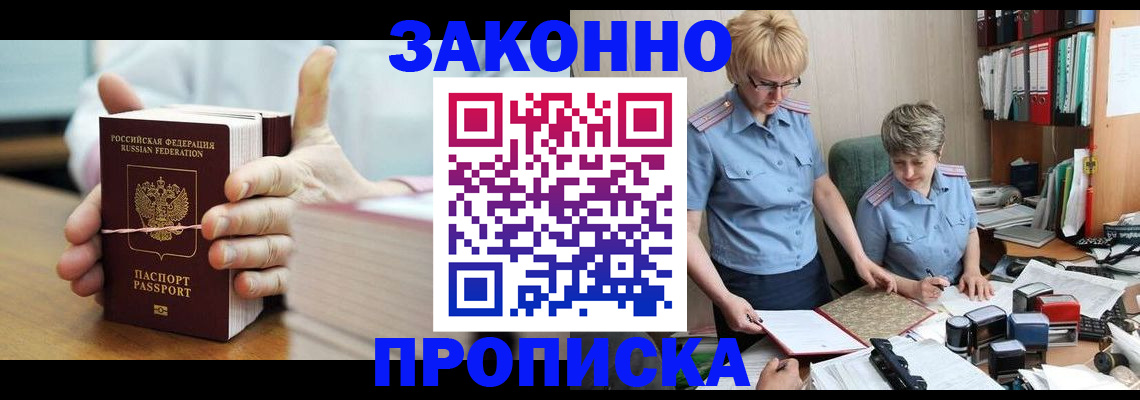 форма 3 в Могочи