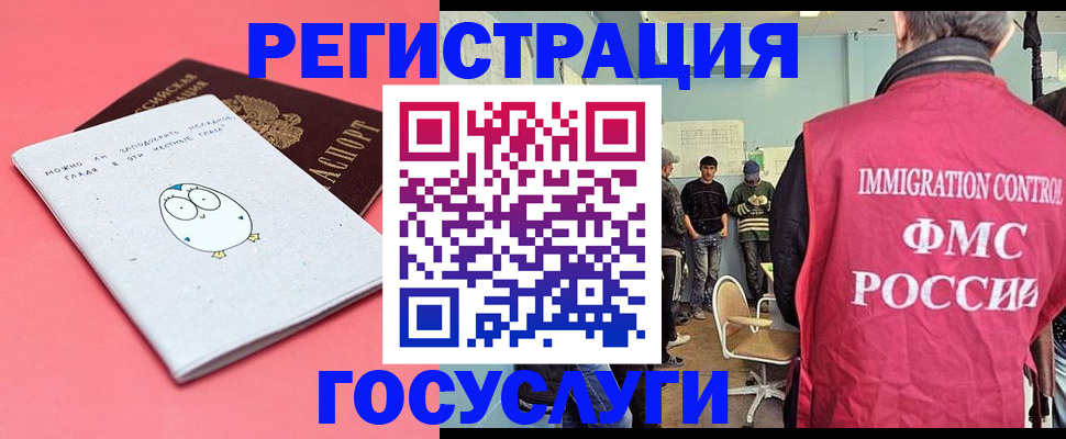 найти адрес прописки в Могочи