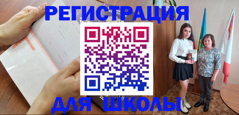 где прописаться в Могочи