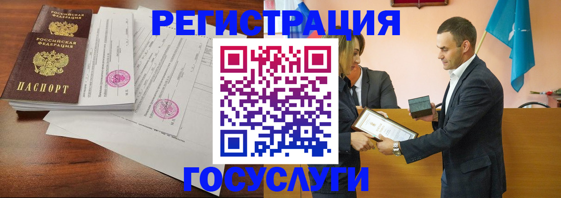 временная регистрация гарантия в Могочи